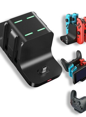 Switch Joy Con Controller Charger Dock Stand Station Holder