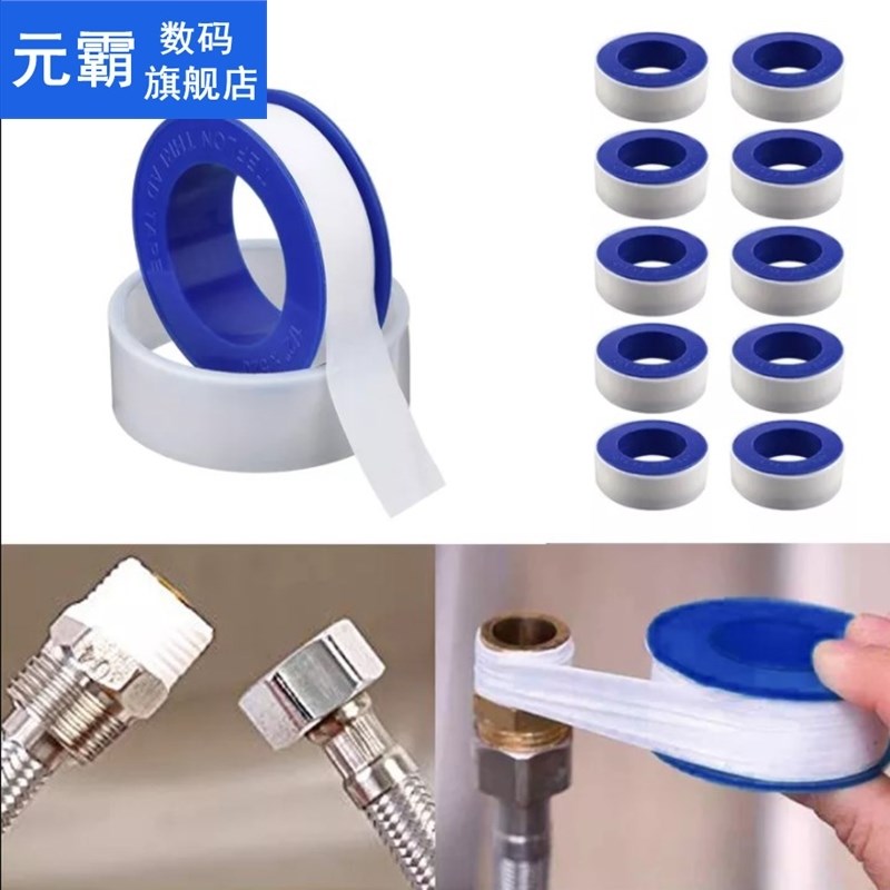 High Quality Raw Material Tape Plumbing Joint Plumber Thread