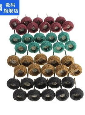 1 Inch (25mm) Mix Grit Abrasive Buffing Polishing Wheels Bur