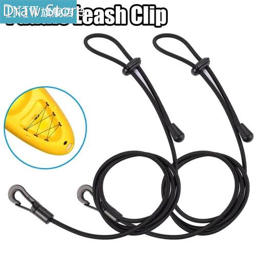 1PC 120cm Elastic Canoe Kayak Paddle Leash Clip Safety Fishi