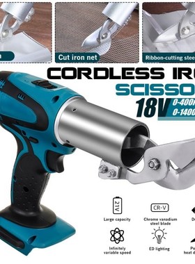 Electric Cordless Iron-Scissors Metal Cutting Tools Iron She