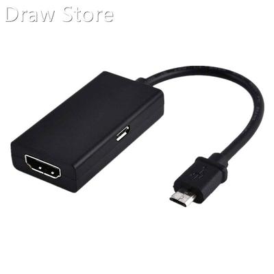 1PC 1080P Audio Video Converter for MHL compatible Phone Mo