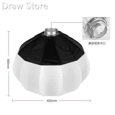 65cm Softbox Soft Light Modifier for Aputure Godox Jinbei N