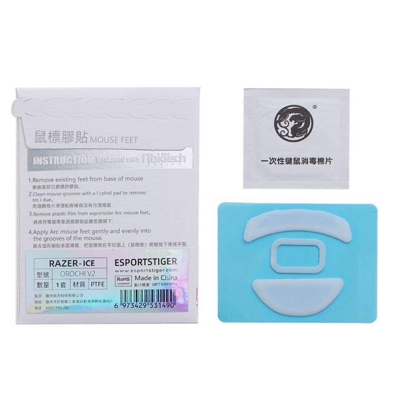 1Pack Ice Version Tiger Gaming Mouse Feet Sticker Mouse Glid