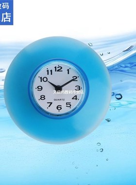 Silicone Bathroom Kitchen Shower Suction Wall Clock Multicol