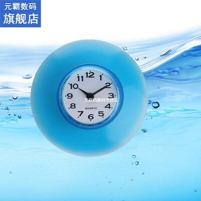 Silicone Bathroom Kitchen Shower Suction Wall Clock Multicol