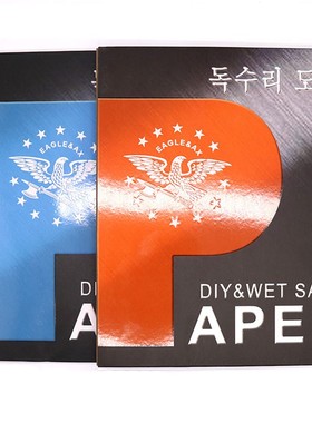 80-800 Grit Water & Dry Sandpaper 280x230mm Jade Wenwan Mirr