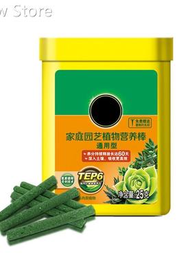 Indoor Plant Fertilizer Plant Fertilizing Spikes Give Conti