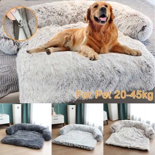 Large Fluffy Dog Sofa Bed Cover Calming Plush Mat Dog Beds a