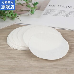 Wholesale 100pcs 7cm laboratory qualitative filter paper cir
