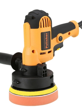 Car Polishing Machine Waxing Machine Beauty Tools Floor Elec