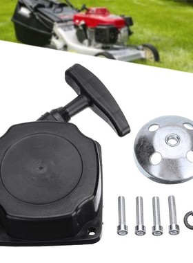 Recoil Pullstart Pull Starter 49CC for Brush Cutters Strimme