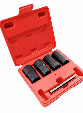 5Pcs 1/2'' Drive Twist Socket Set Damaged Nuts Remov