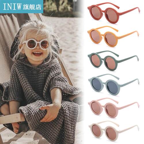 New Retro Lovely Kids Sunglasses Small Round Frame UV 400 Pr
