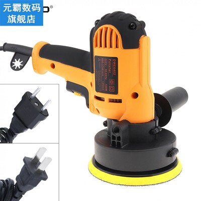 220V Car Polishing 700W Electric Polisher Waxing Machine Flo