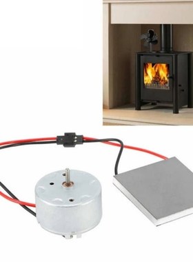 Fireplace Fan Generator Sheet Motor for stove Burner Firepla