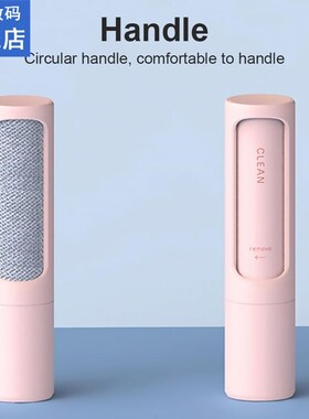 1 PC Clothes Dust Sticky Remove Pet Hair Remover Brush Rotar