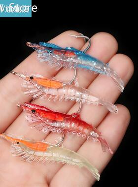 4 Pcs Luminous Shrimp Fake Baits Soft Simulation Prawn Lure