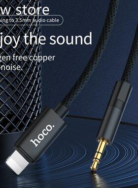 HOCO For iPh one ightning to 3.5mm JackAUXCabl1 e Malle to M