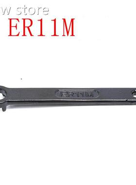 ER wrenchE ER8 R11 ER16 ER20 ER25 C32UM nc too shank lnut1 d