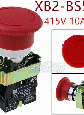 XB2-BS542 22mm reset emergency stop push button switch pushb