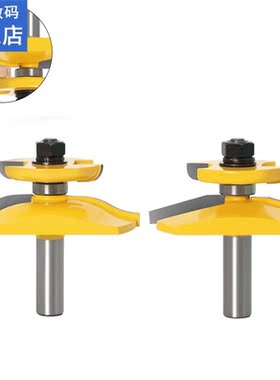 1pc 12mm 1/2 Shank Raised Panel Router Bit with Backcutter C