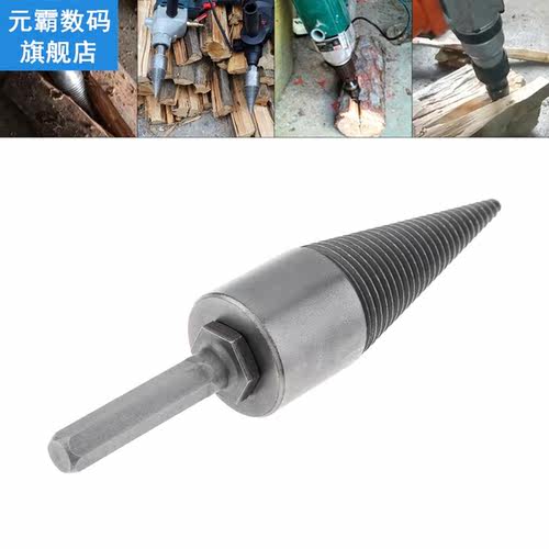 35MM Drill Bits Steel Speedy Screw Cones Drill Bit with Hexa