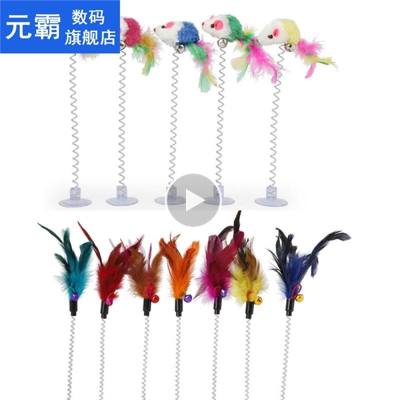 Random Color Cat Toy Funny Interactive Suction Spring Cat To