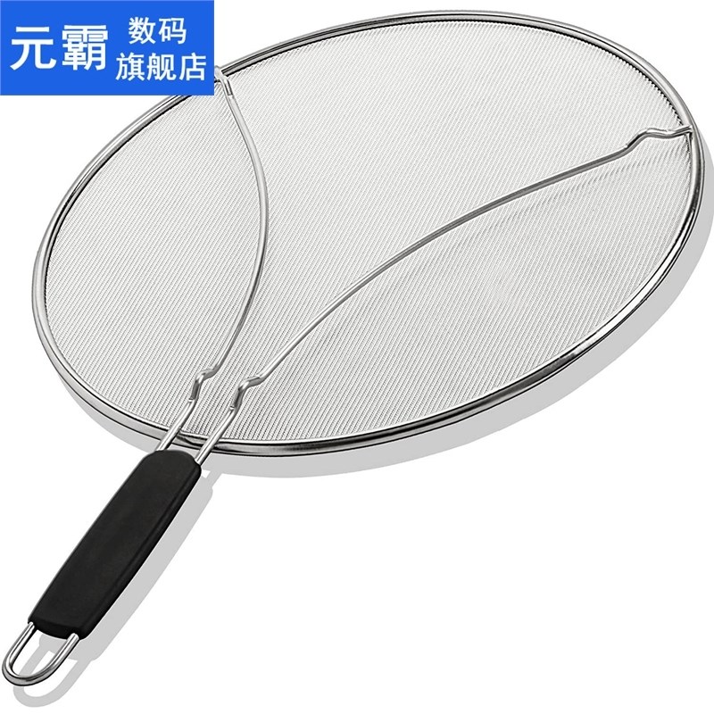 13 Inch Grease Splatter Screen 适用于 Frying Pan, Protects S