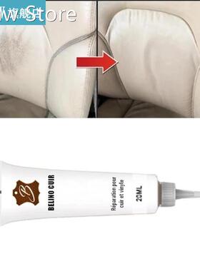20ml Leather Repair Gel Refurbish Cleaner Repair Cream Advan