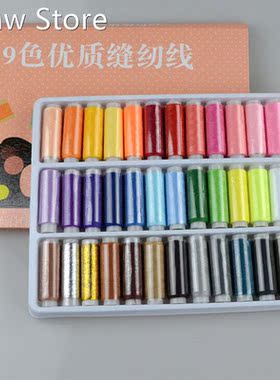 NEW 39PCS Colorful Sewing Thread Spolyester Thread Strong An