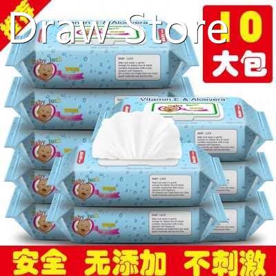 Wet wipes for newborn babies Moist Handkerchief water Tissue