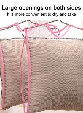 1Pcs Drying net windproof drying rack Fine mesh print Multif