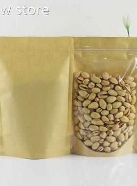 ARDION Thickened Front TraHntsparent Kraf RPaper1 Bag Nut Te