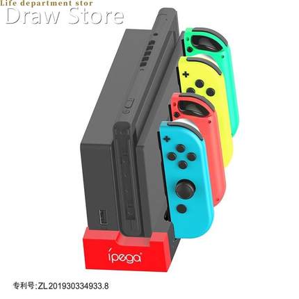 PG - 9186 Switch handle seat charger Joy - Con around the