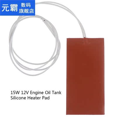 Flexible Waterproof Silicon Heater Pad Wire Heater Engine Bl