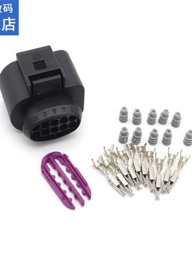 5Set 10P Female Waterproof Connector 0.5-0.8mm2 1.5 Automoti