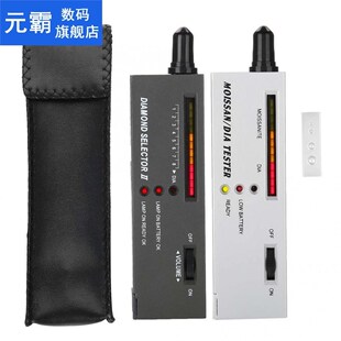 Practical Jewelry Diamond Selector II Moissanite Tester Port