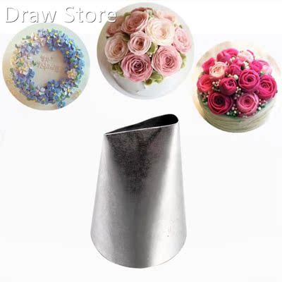 #128 Large Size Piping Nozzle Seamless Icing Tube Cream Nozz