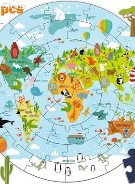 iPlay, iLearn Kids Wooden World Map Jigsaw Puzzles, Jumbo Ro