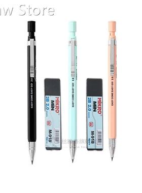 Automatic Pencil 2.0mm 2B Cute Plastic Mechanical Pencils Dr