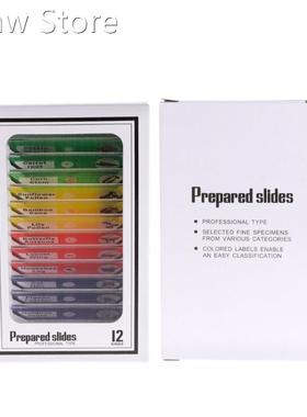 12 Pcs Prepared Microscope Slides Set Specimen 适用于 studen