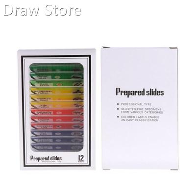 12 Pcs Prepared Microscope Slides Set Specimen 适用于 studen
