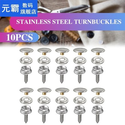 10 Set 15mm Snap Fastener Screw Buttons Copper And Stainless