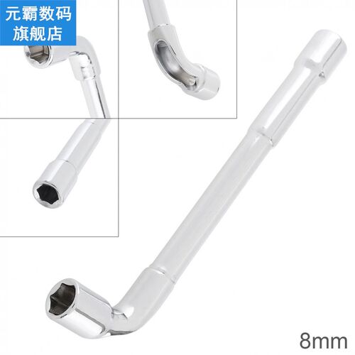 Key wrench Multifunctional 8mm L-Shaped Plum Plug Universal