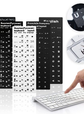 1 pcs Wear-resistant Keyboard Stickers Spanish/English/Russi