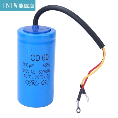 CD60 250V 300uf Switching Capacitor Explosion-Proof Househol