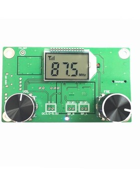 FM Radio Receiver Module Frequency Modulation Stereo Receivi