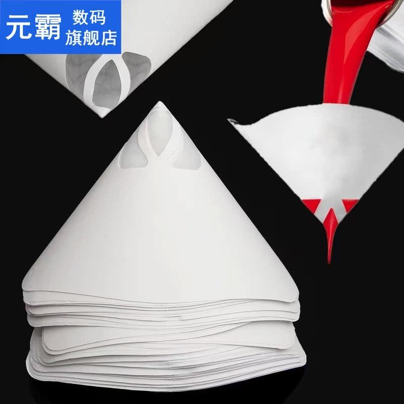 50Pcs/Set Paper Paint Strainers Paper Paint Conical Strainer