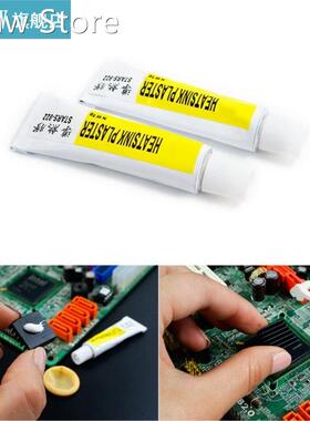 5g Thermal Pads Conductive Heatsink Plaster Viscous Adhesive